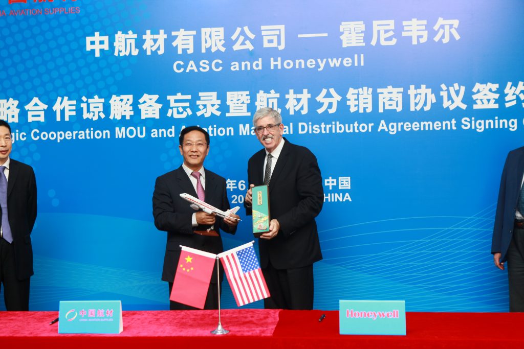 CASC signed a Strategic Cooperation MOU and Aviation Materials 