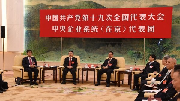 中央企业系统（在京）代表团热烈讨论党的十九大报告并向中外记者开放3